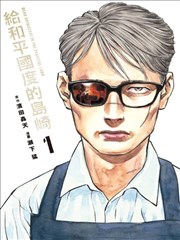 热播榜第五名墨色黎明海报
